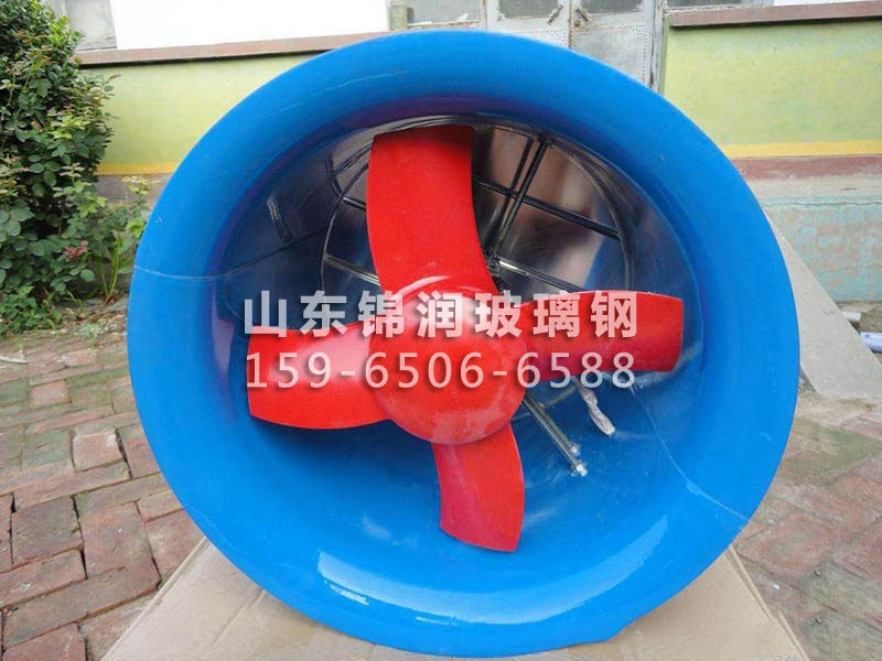 玻璃鋼軸流風(fēng)機